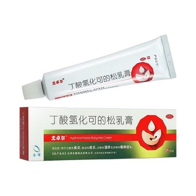丁酸氢化可的松乳膏(尤卓尔)20克