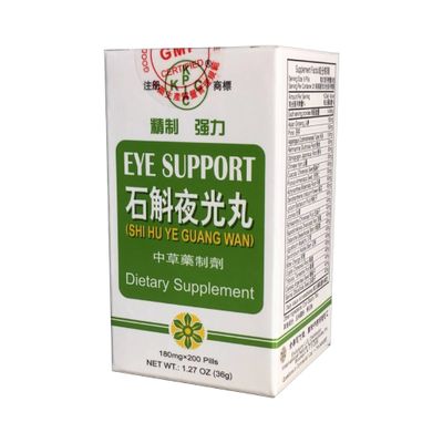 石斛夜光丸(精制强力)200丸