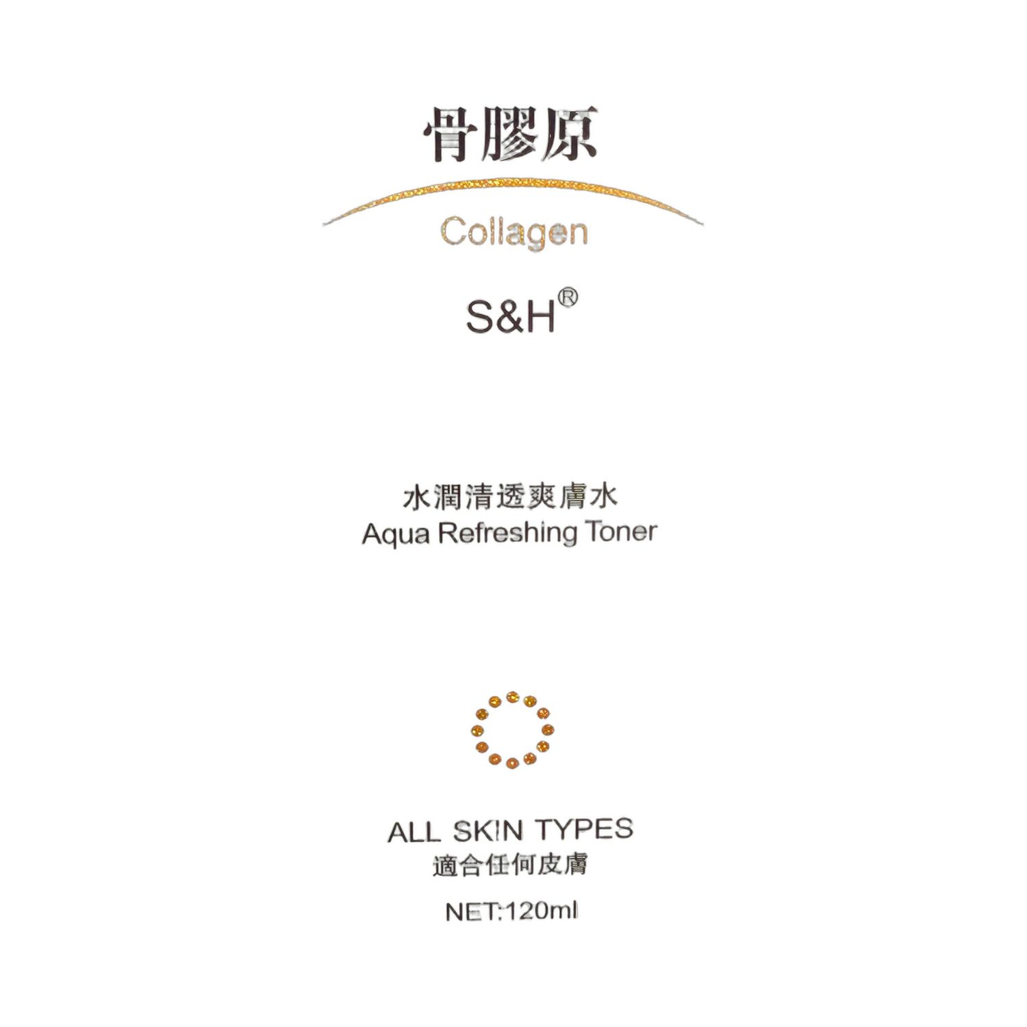 水潤清透爽膚水 (骨膠原) 120毫升