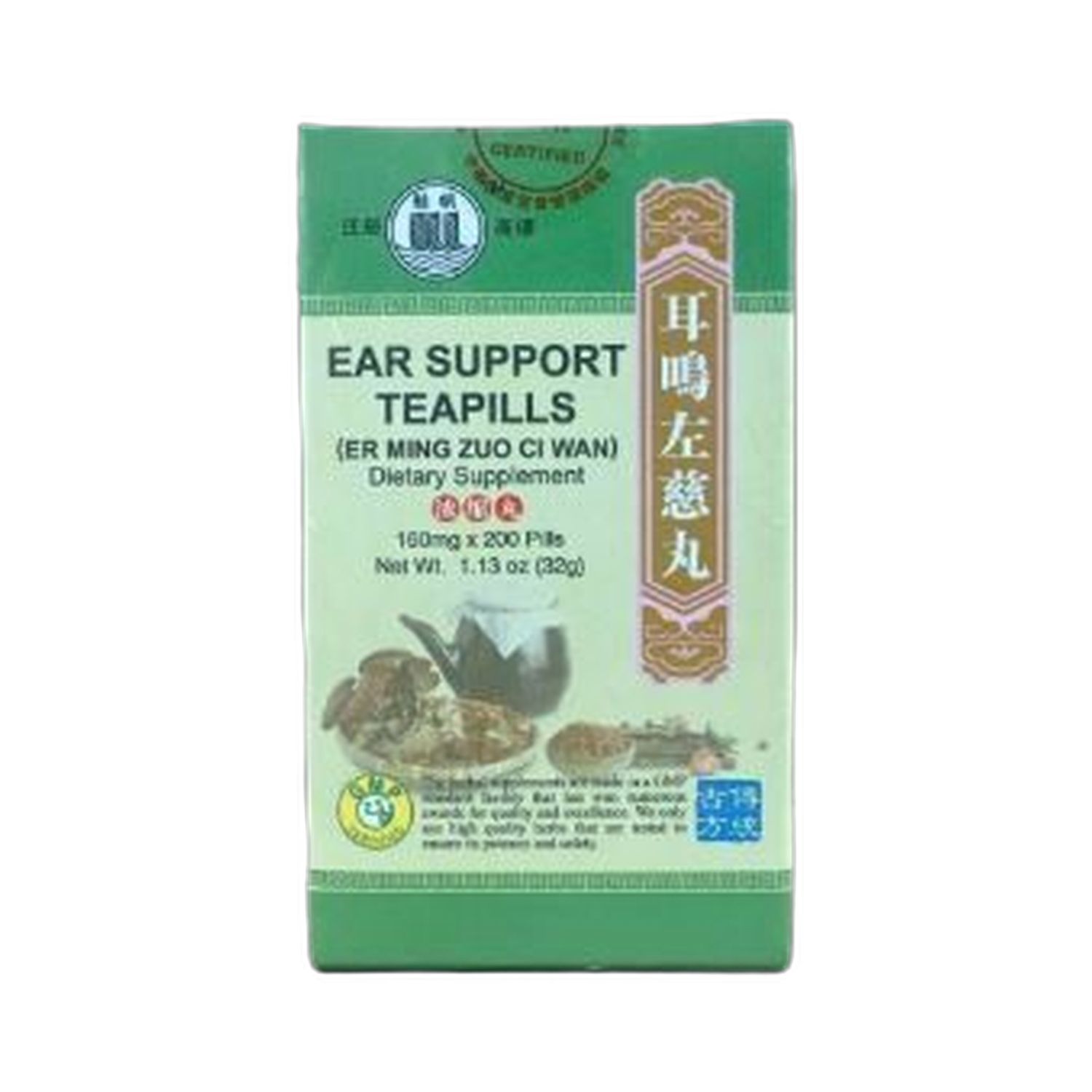 耳鸣左慈丸(舢帆)200粒