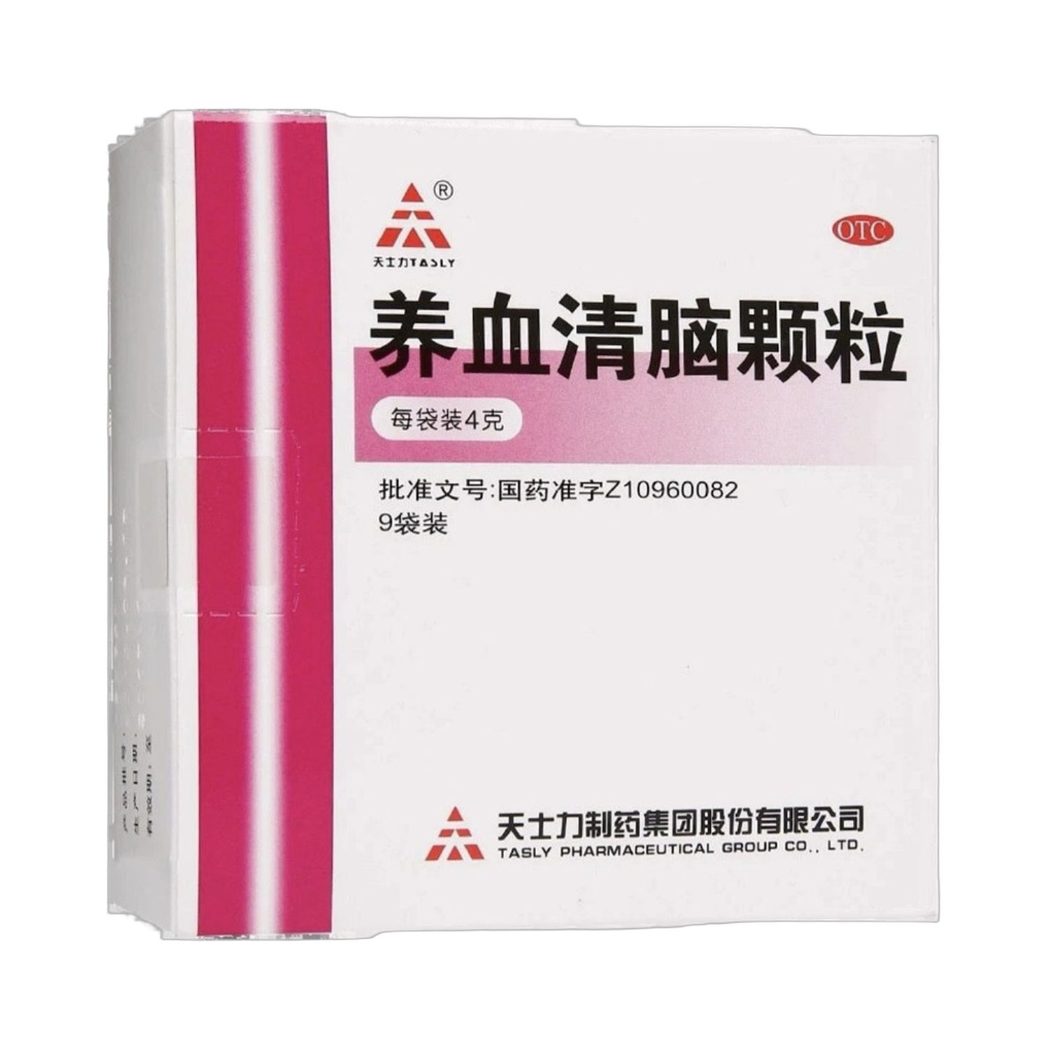 养血清脑颗粒(天士力)4克*9袋