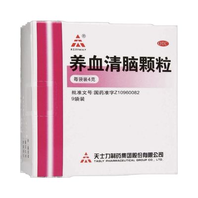 养血清脑颗粒(天士力)4克*9袋