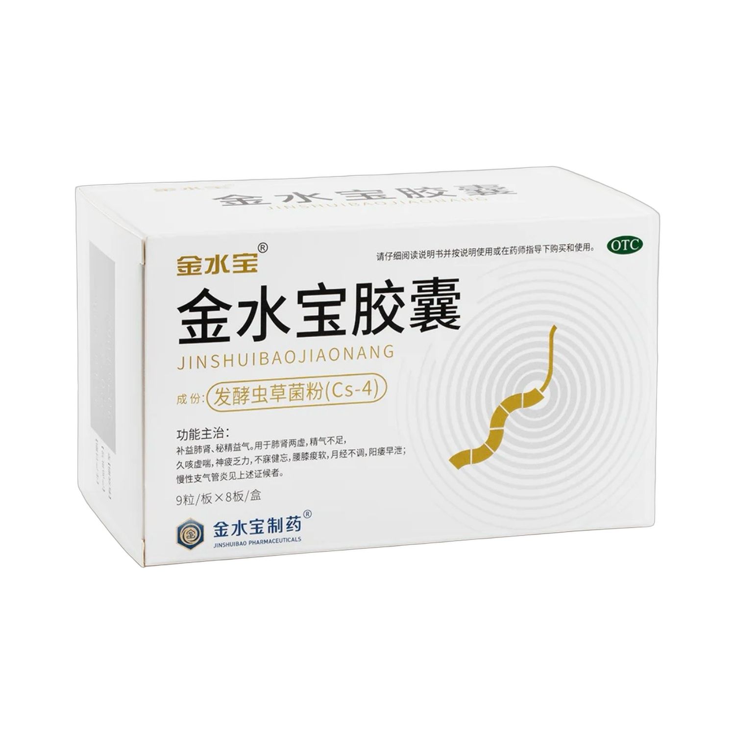 金水宝胶囊72粒