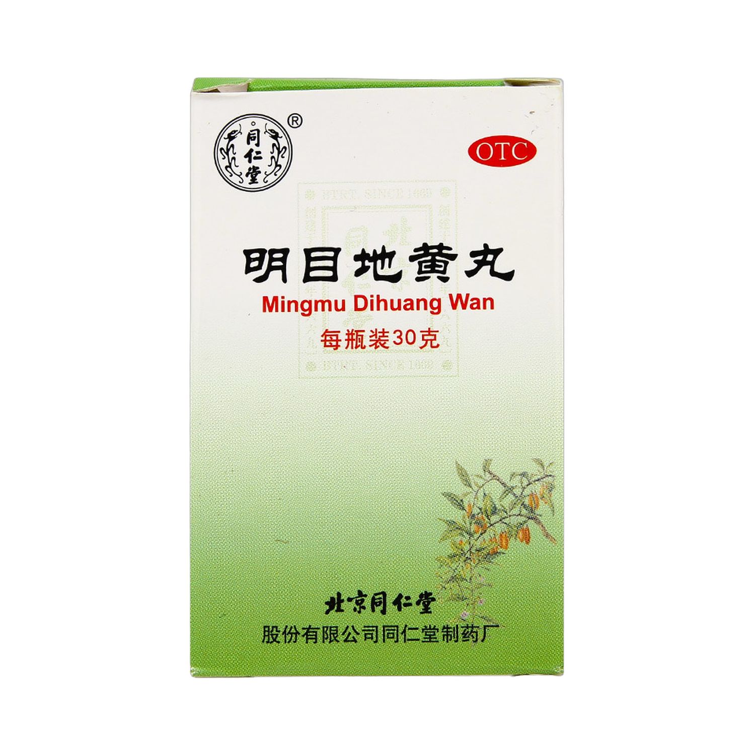 明目地黄丸(同仁堂)300粒