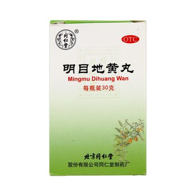 明目地黄丸(同仁堂)300粒
