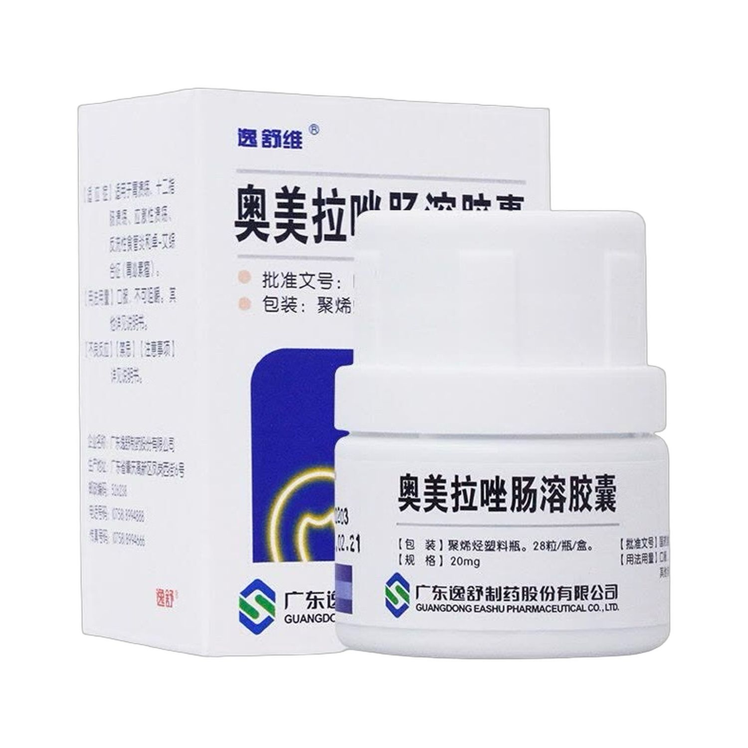 奧美拉唑肠溶胶囊(逸舒维)28粒
