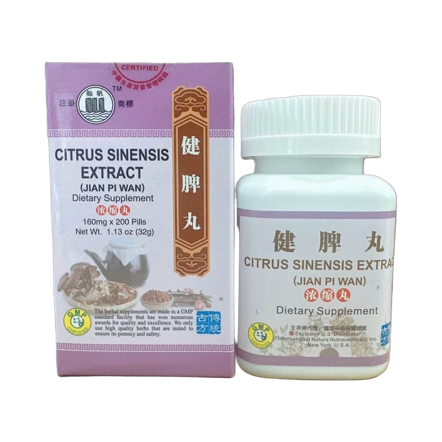 健脾丸(舢帆)200粒
