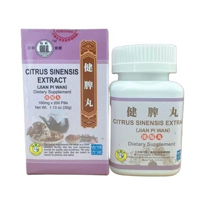 健脾丸(舢帆)200粒