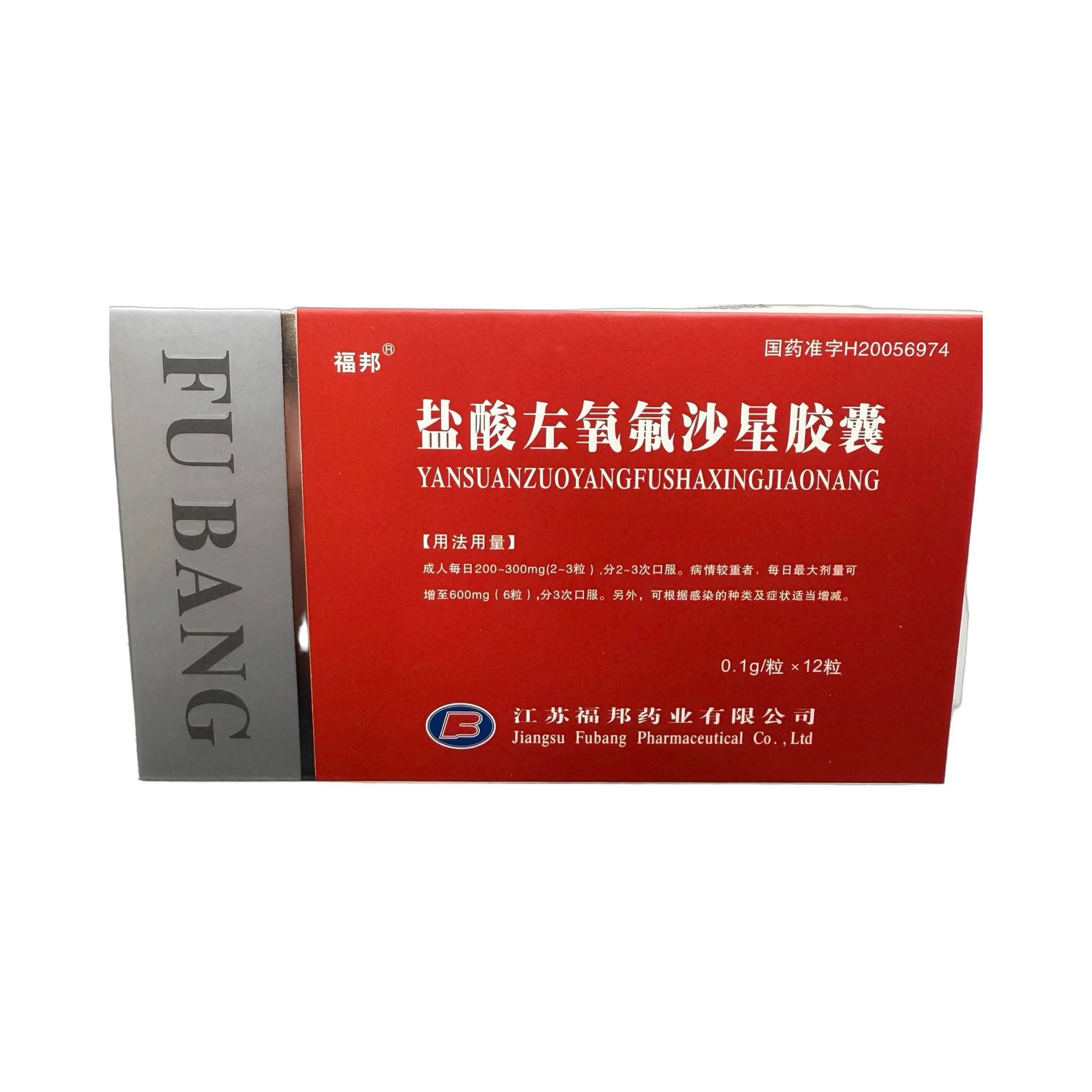 盐酸左氧氟沙星胶囊(福邦)12粒
