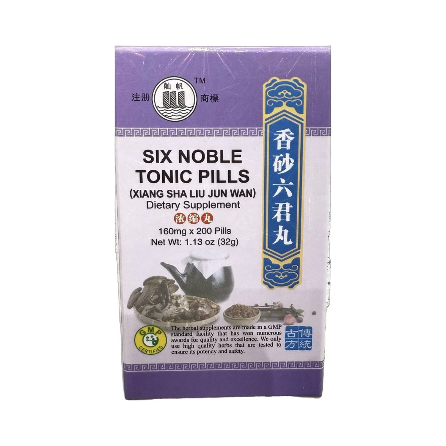 香砂六君丸(舢帆)200粒