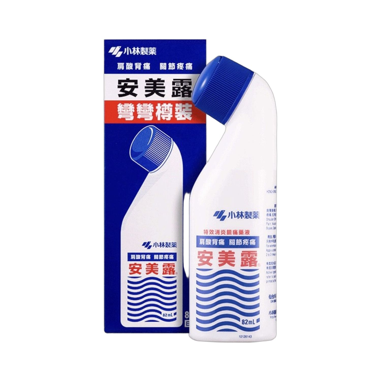 安美露彎彎樽裝(小林製藥)