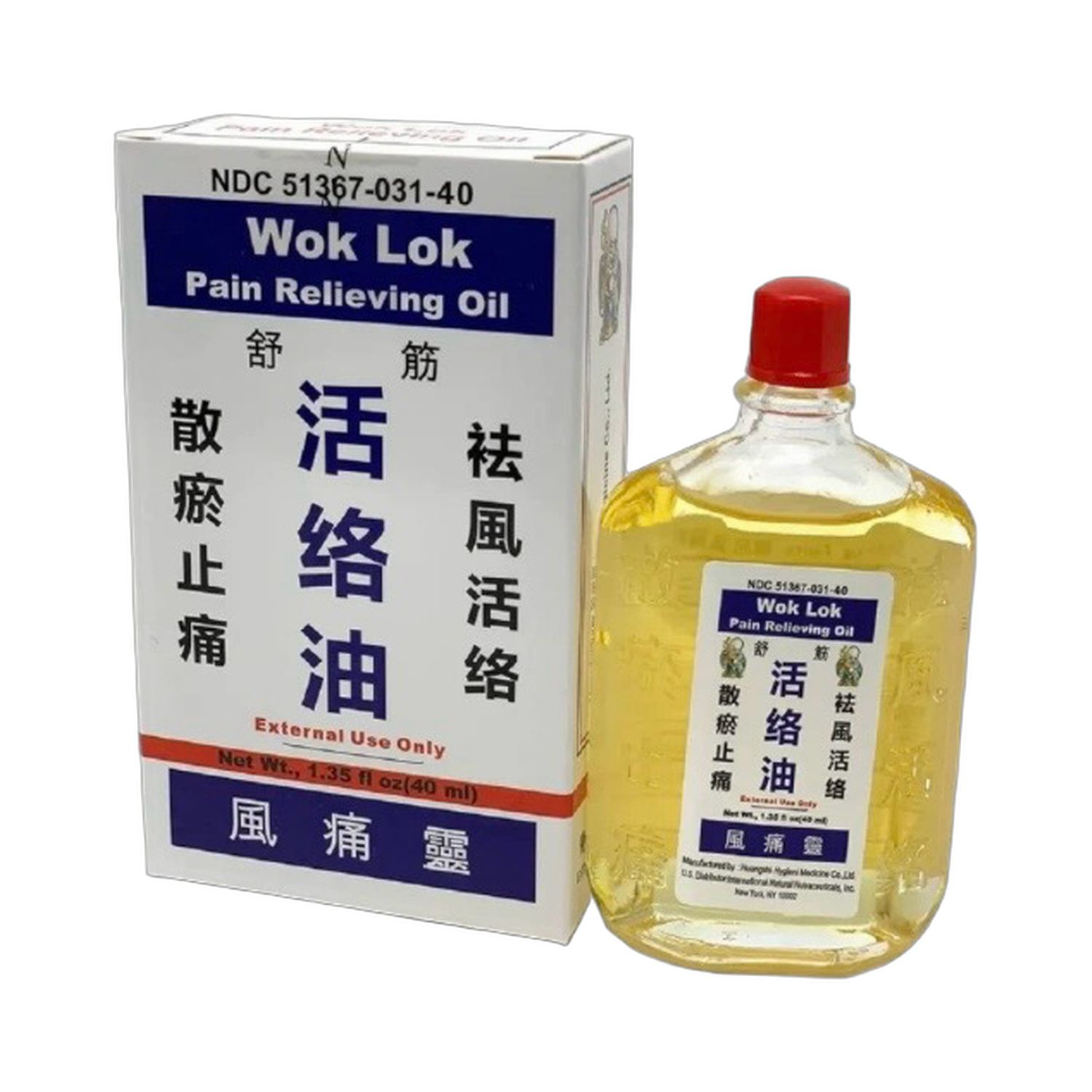 活络油(舒筋)40毫升