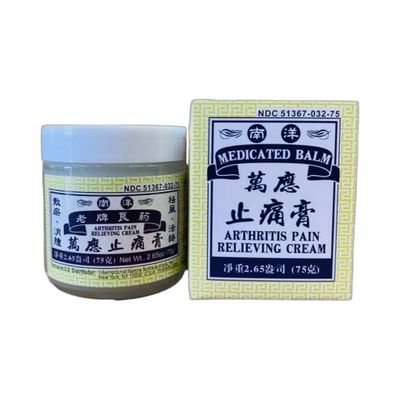 止痛膏(南洋万应)75克