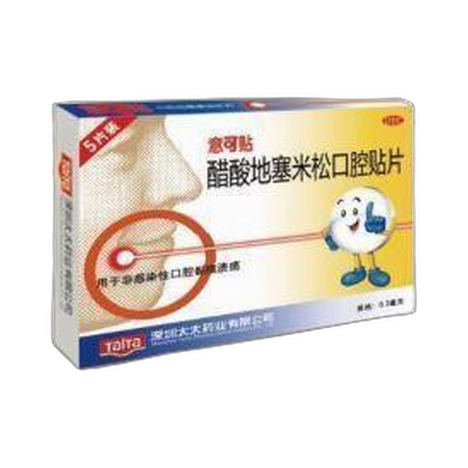 口腔粘片(意可貼)10片