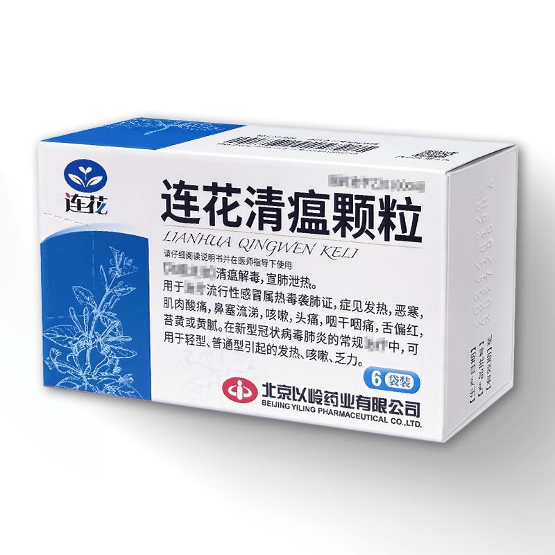 连花清瘟颗粒 (以岭) 6袋