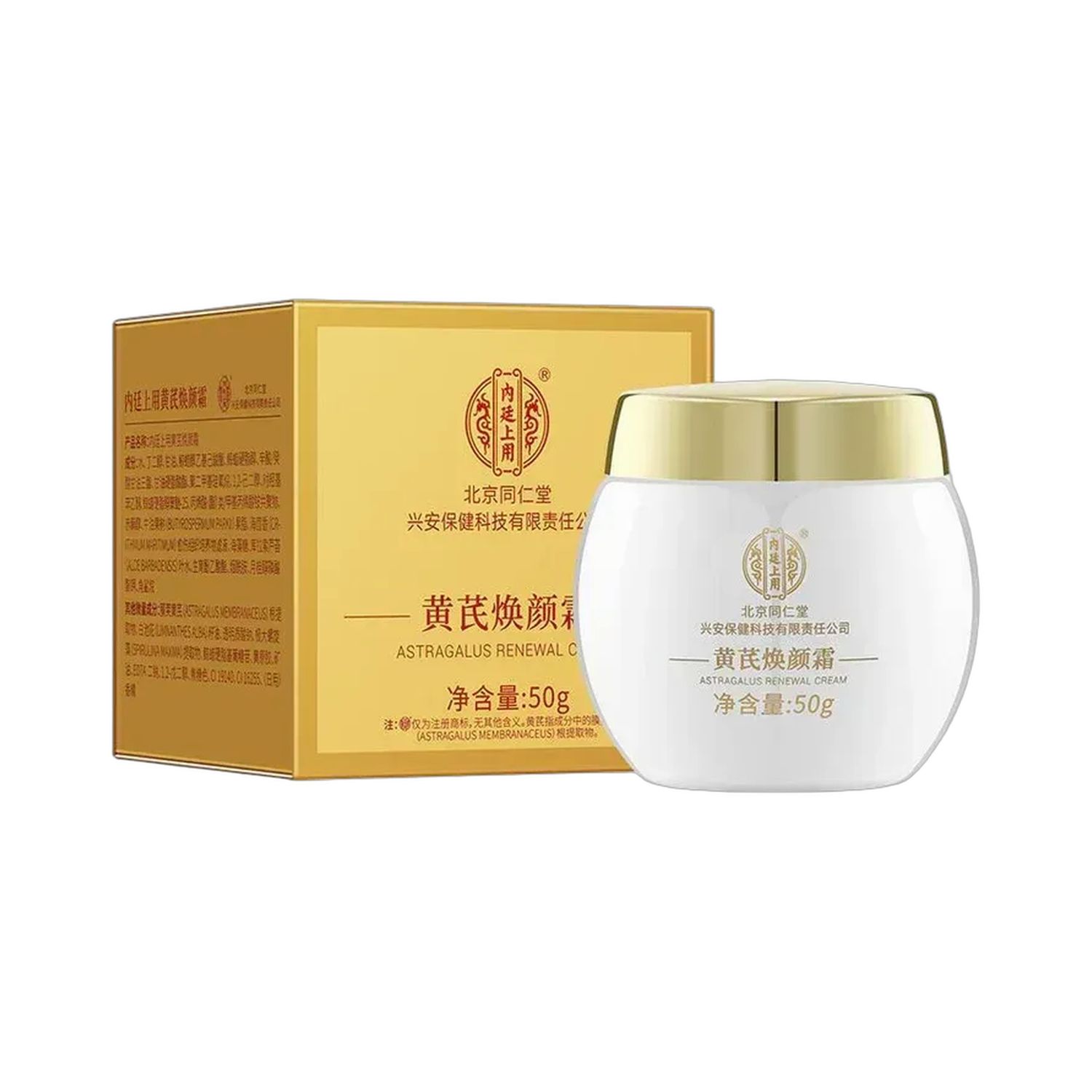 黄芪焕颜霜 (同仁堂) 50克