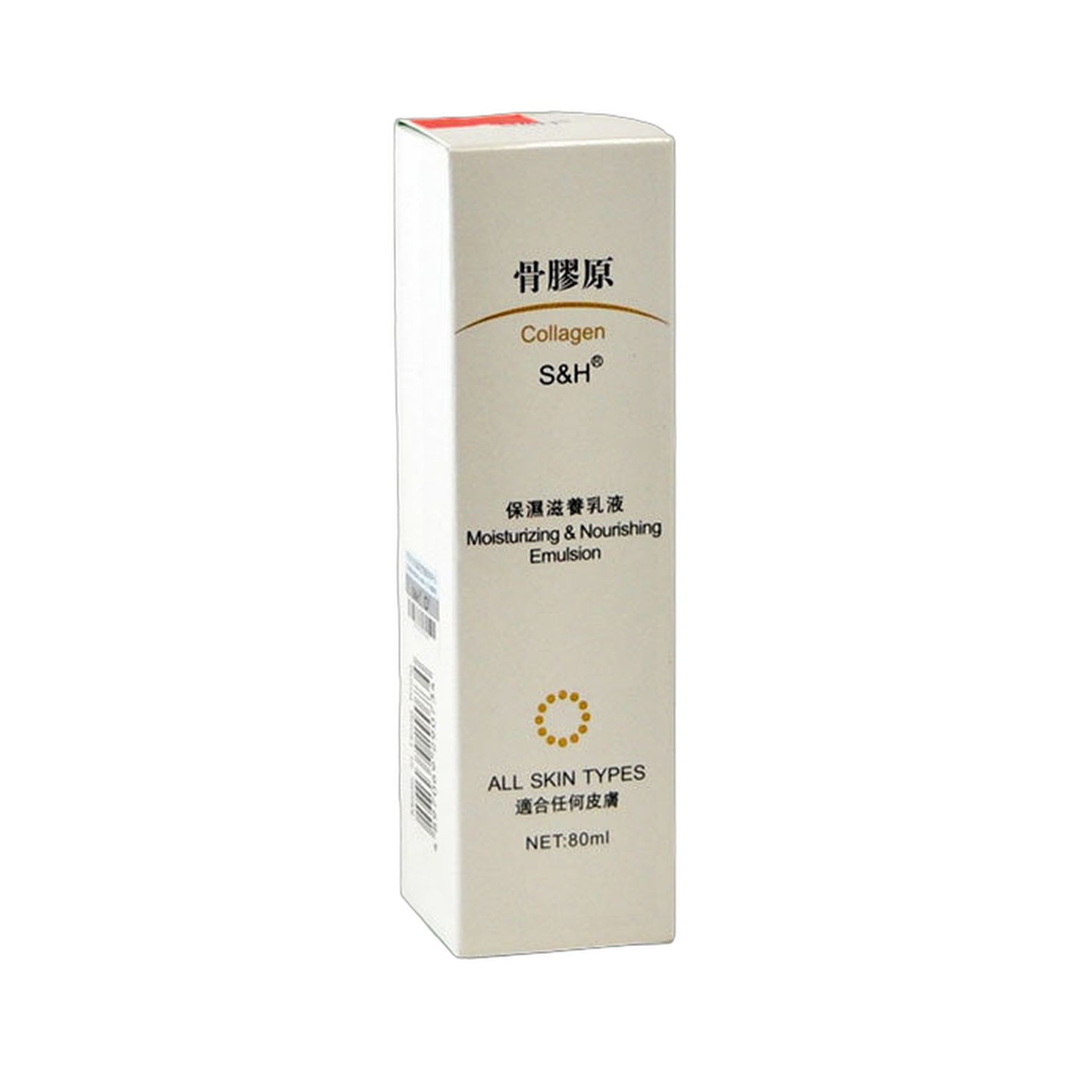 骨胶原 保湿滋养乳液 80毫升