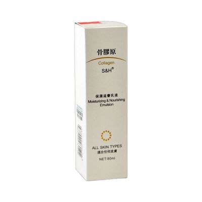 骨胶原 保湿滋养乳液 80毫升