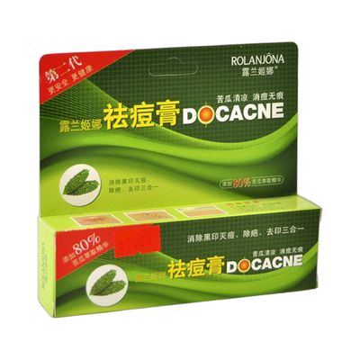 露南姬娜 第二代苦瓜祛痘膏