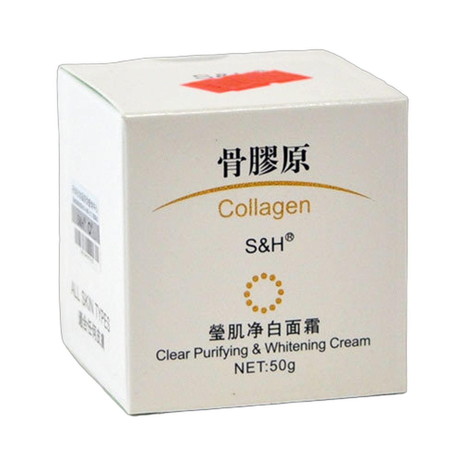 百分百骨胶原 莹肌净白面霜 50克