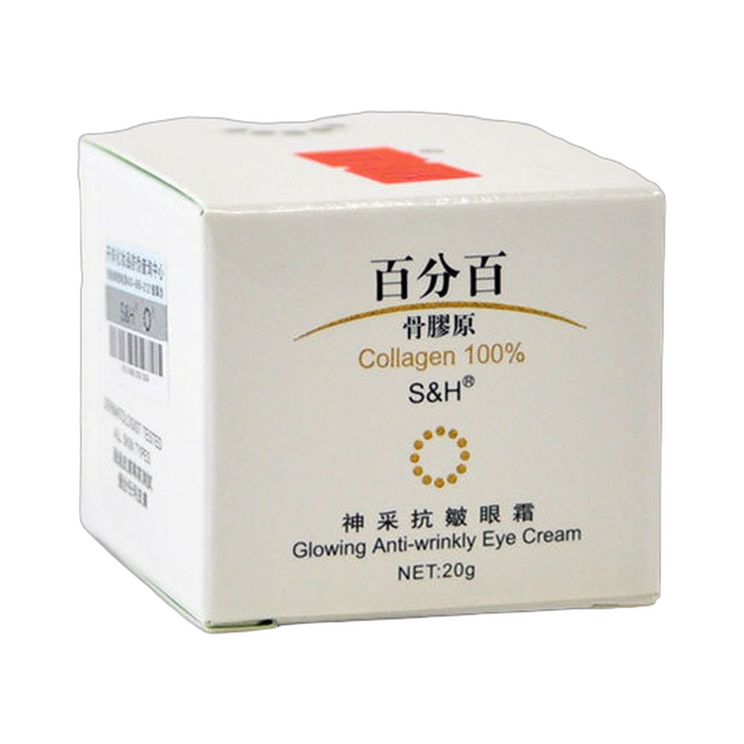 百分百骨胶原 神采抗皱眼霜 20克