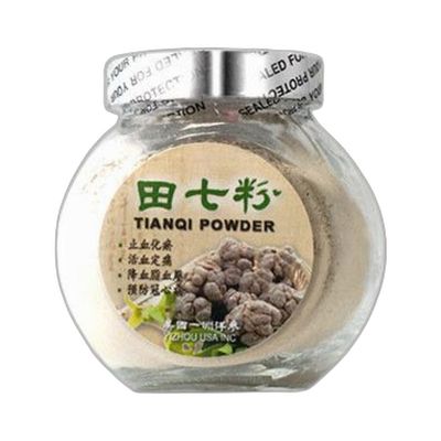 田七粉一瓶2两