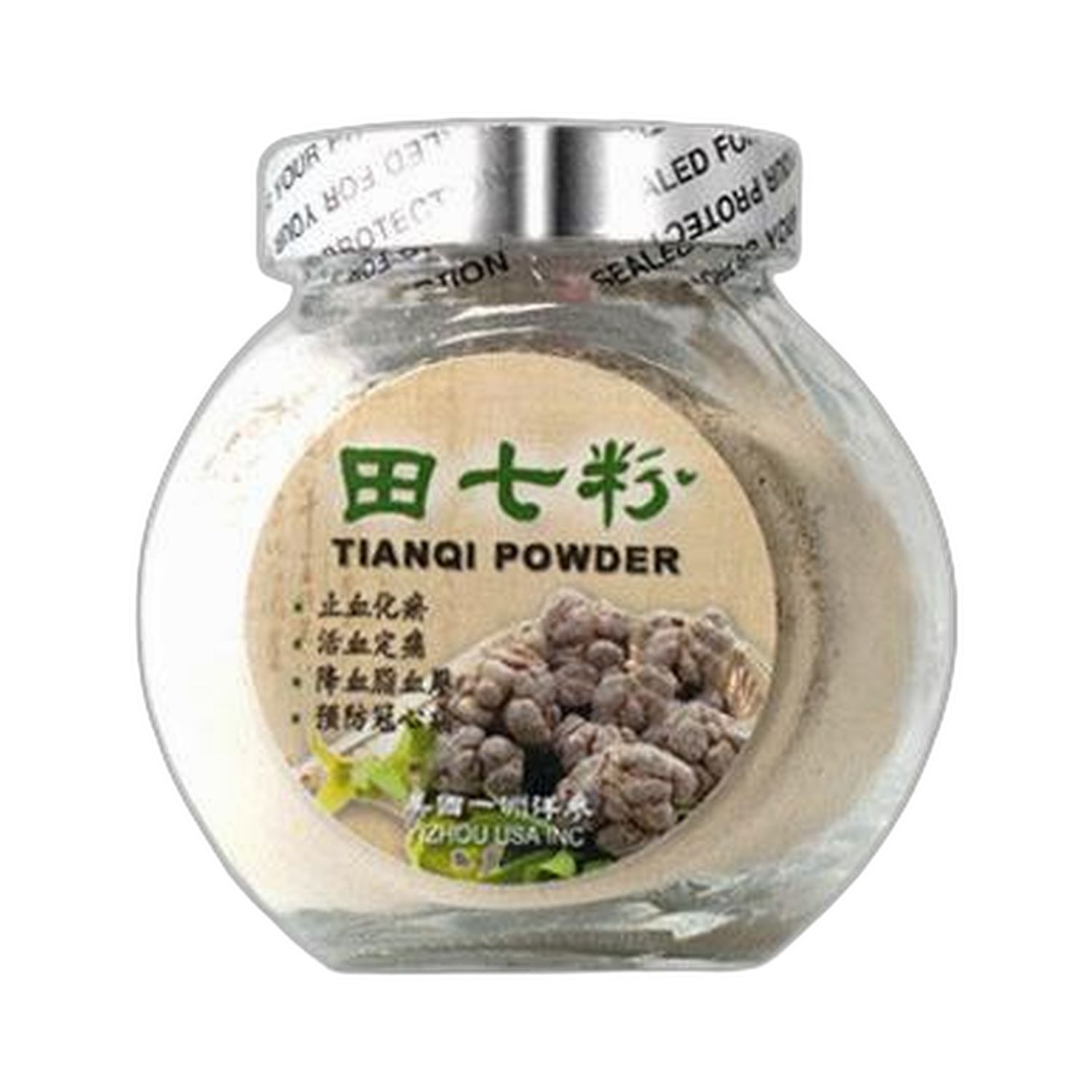 田七粉一瓶2两