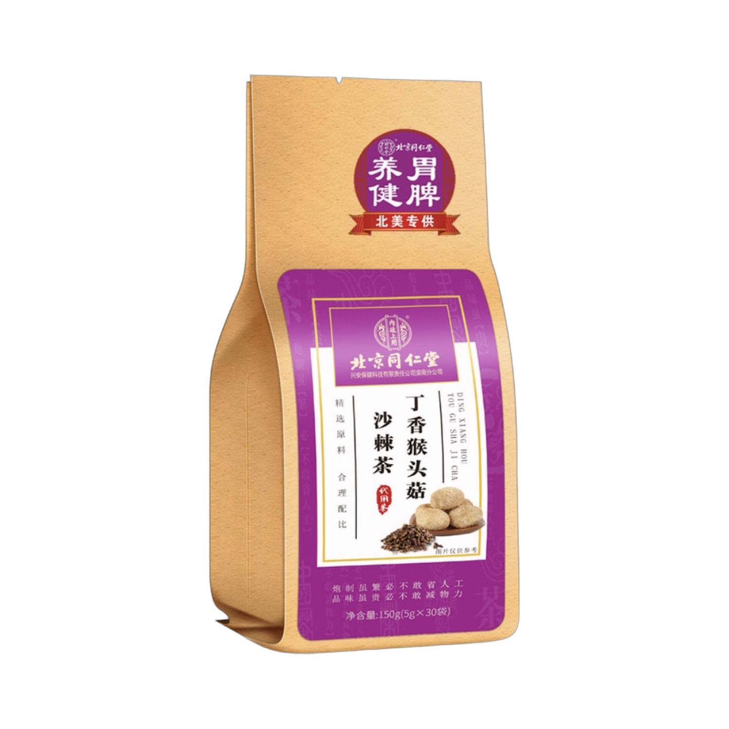 丁香猴头菇沙棘茶 同仁堂 5克*30袋