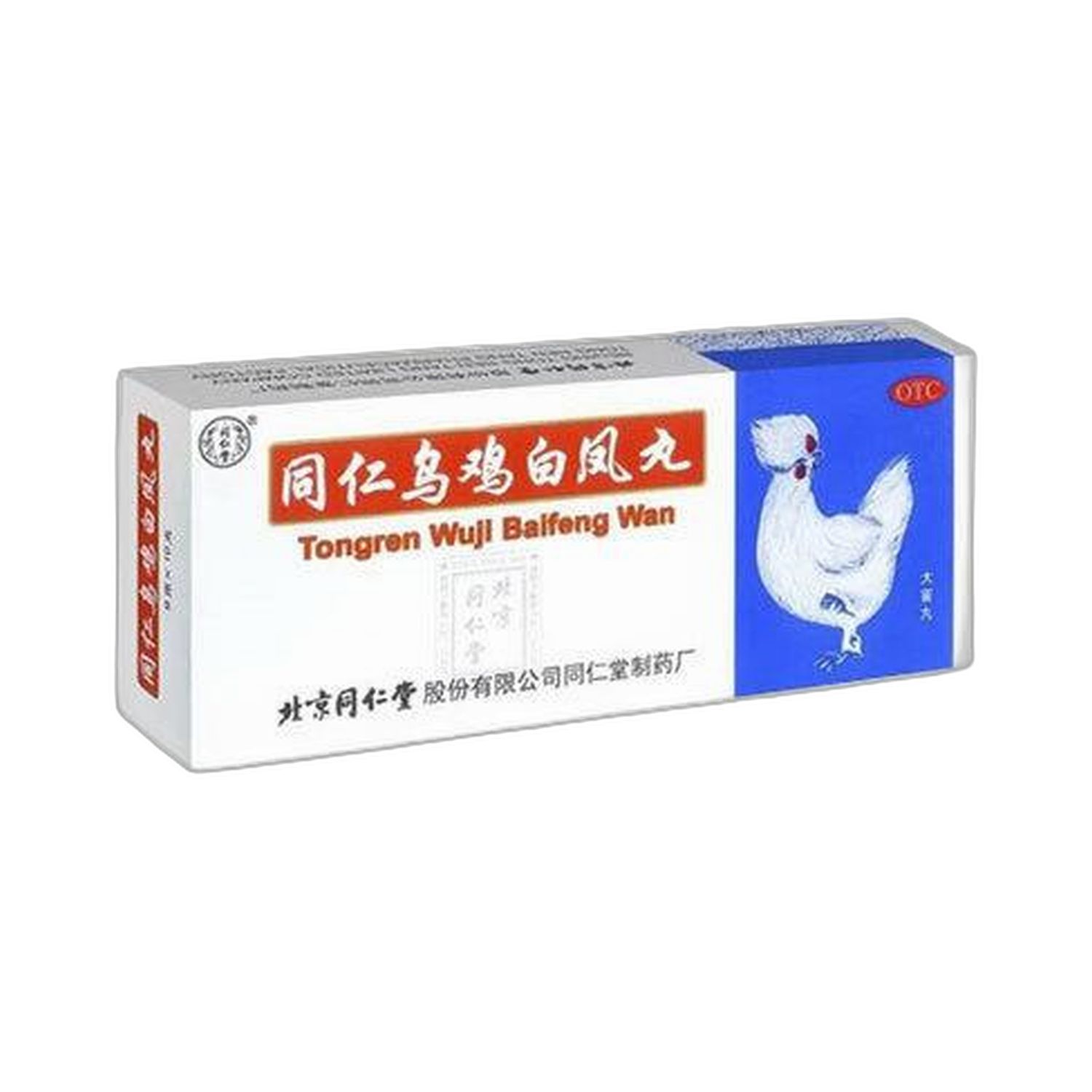 乌鸡白凤丸(同仁堂)