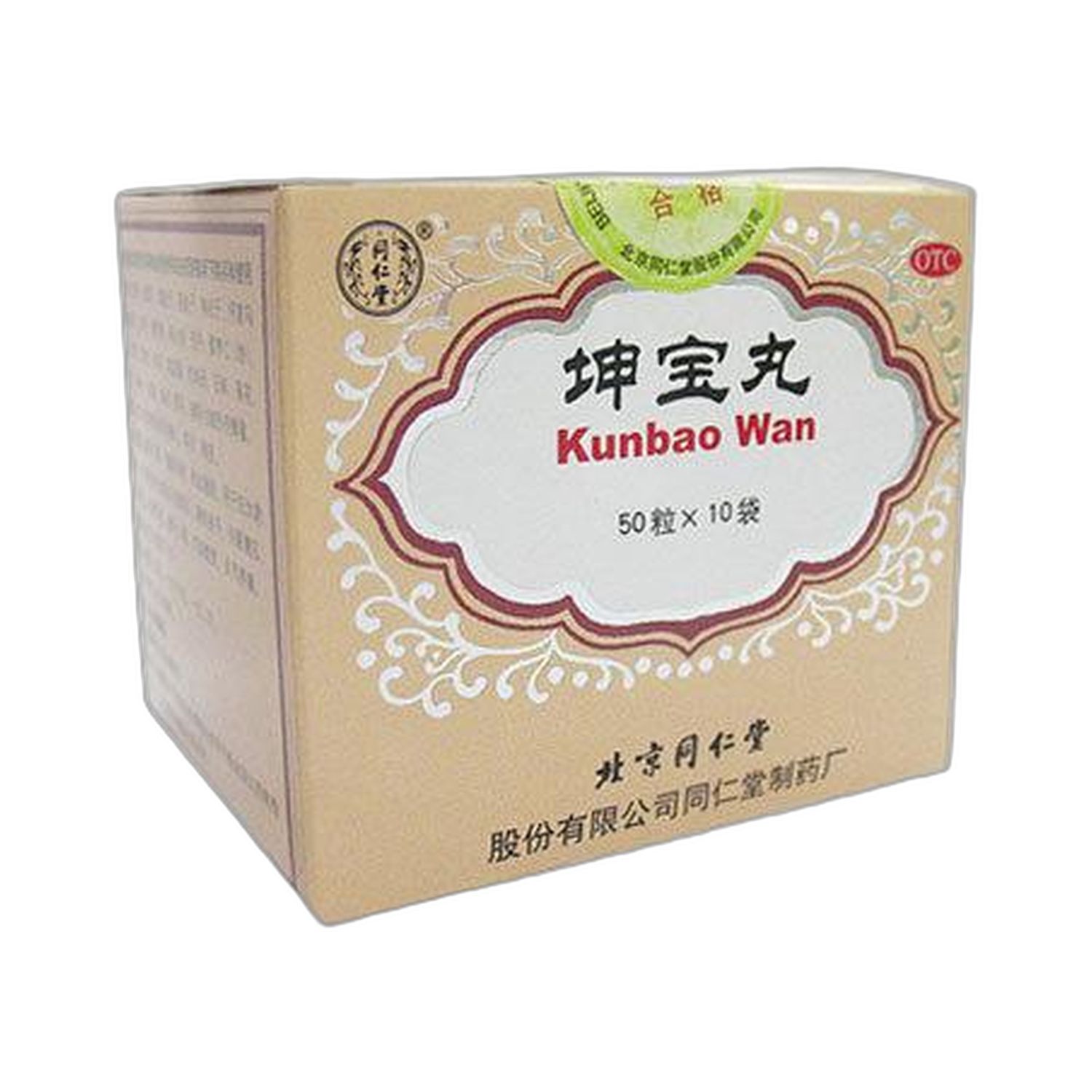坤宝丸 (同仁堂) 50丸*10袋