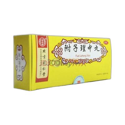 附子理中丸(同仁堂)10丸