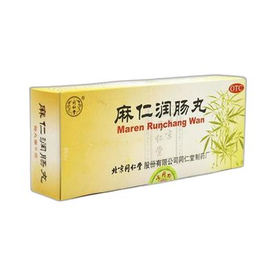 麻仁润肠丸(同仁堂)10丸