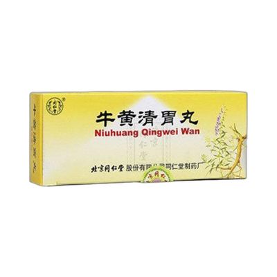 牛黄清胃丸(同仁堂)10丸