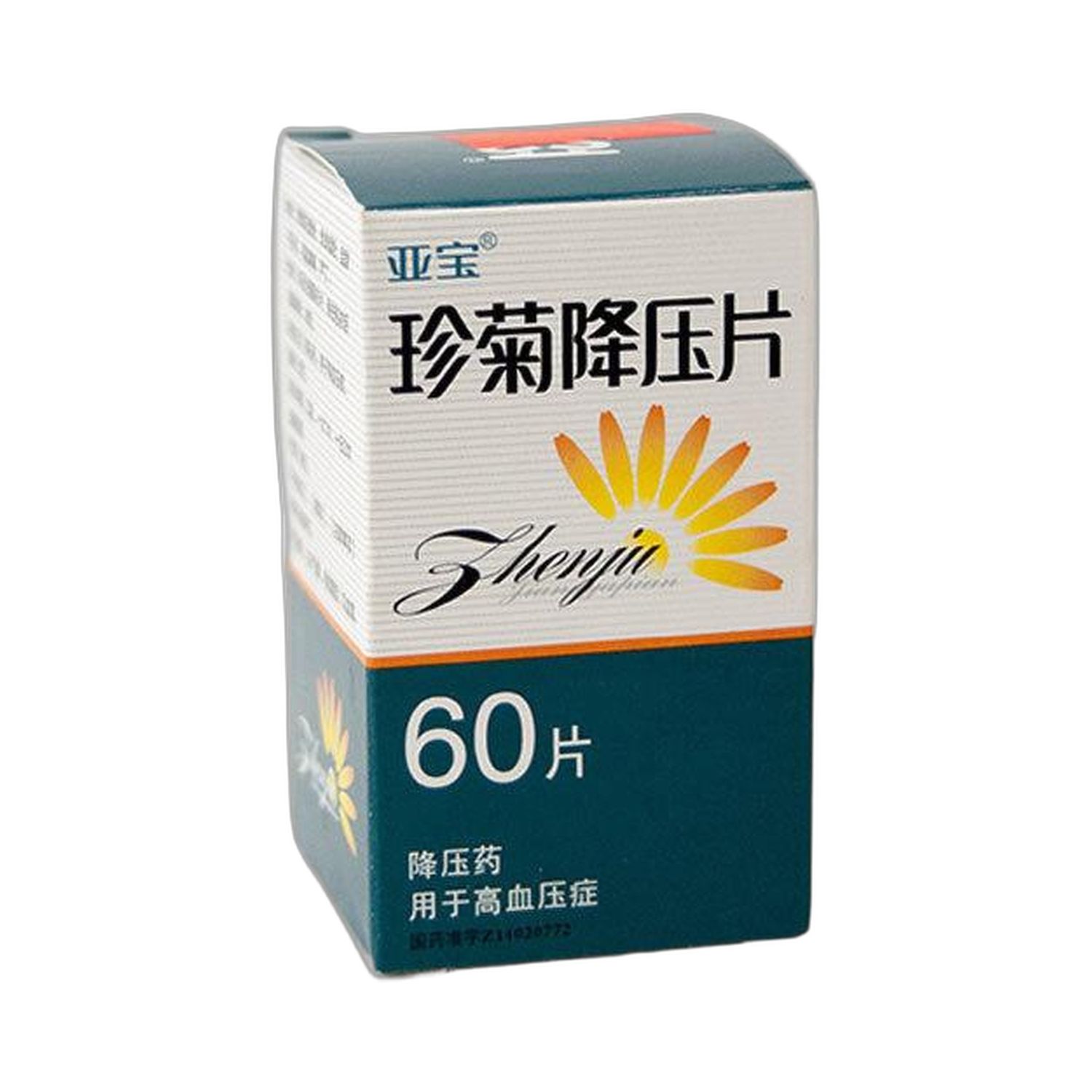 珍菊降压片(亚宝)60片