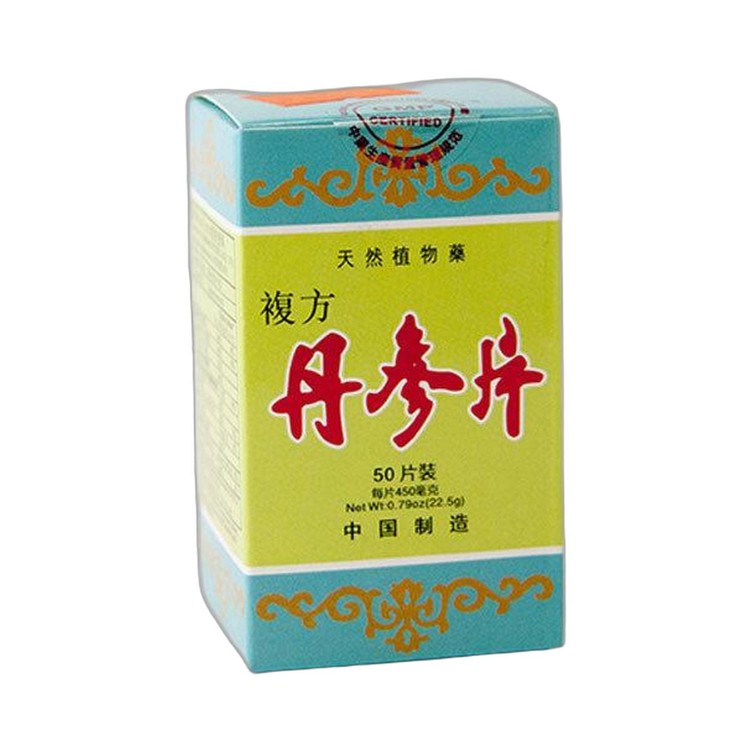 复方丹参片50片