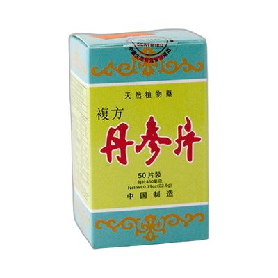 复方丹参片50片