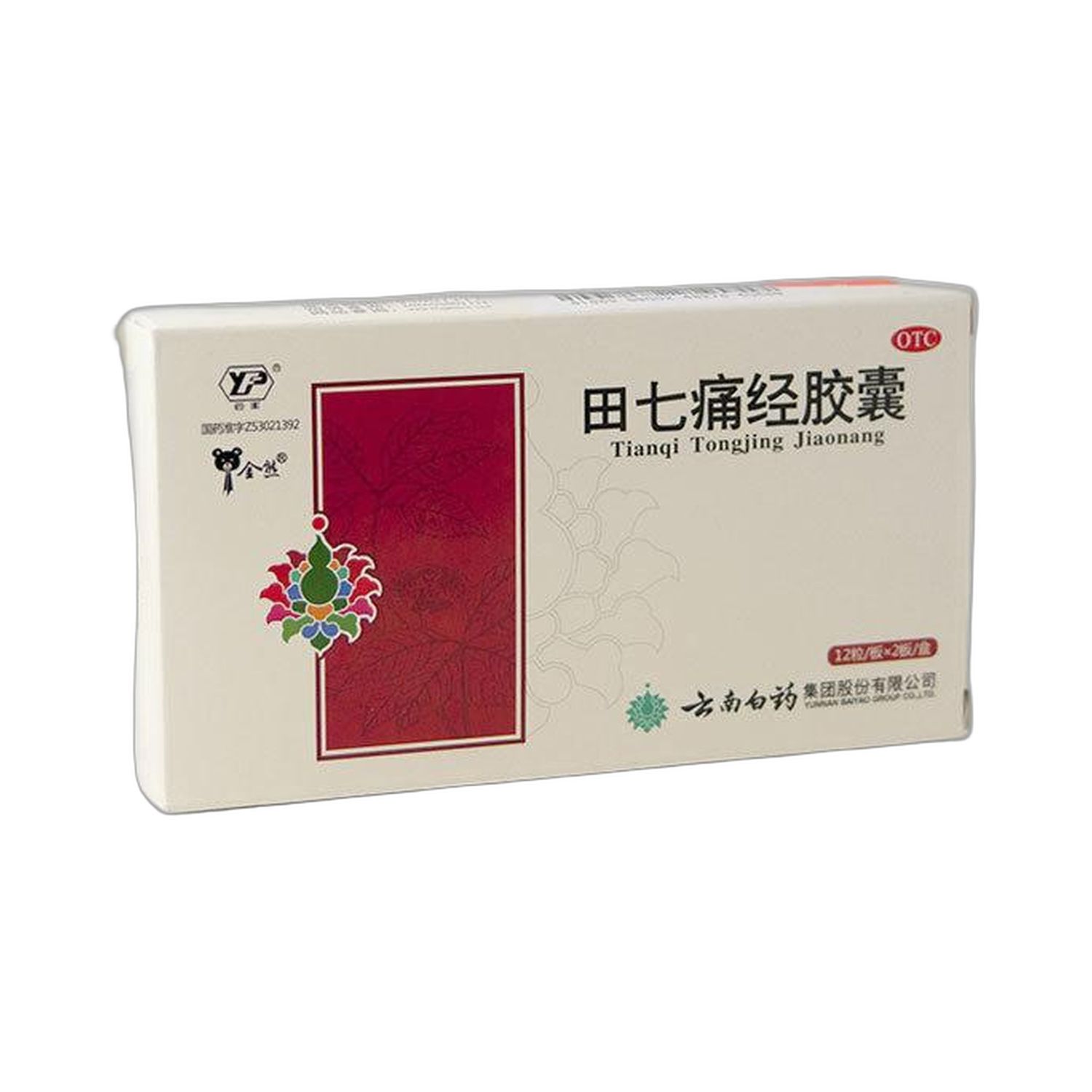 田七痛经胶囊(云南)24粒