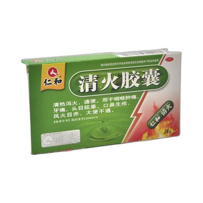 清火胶囊(仁和)24粒