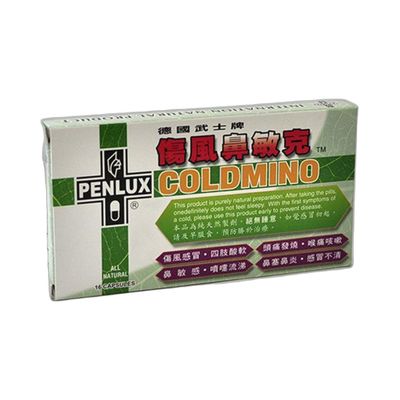 伤风鼻敏克(德国武士牌)16粒