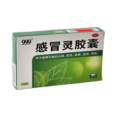 感冒灵胶囊(999)12粒