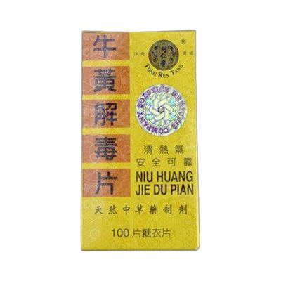 牛黄解毒片(同仁堂)100糖衣片