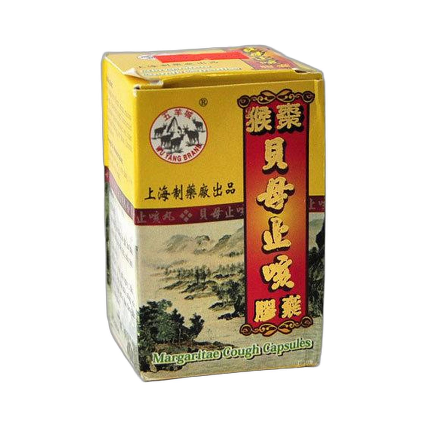 猴枣贝母止咳胶囊(五羊)30粒