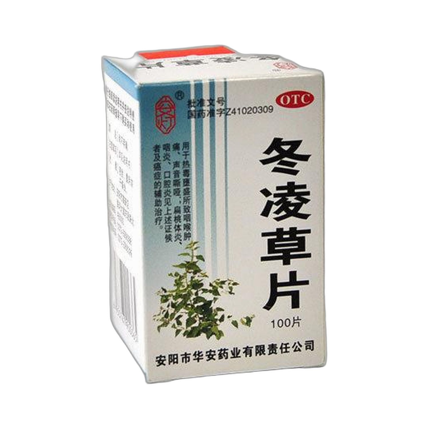 冬凌草片(安阳市)100片