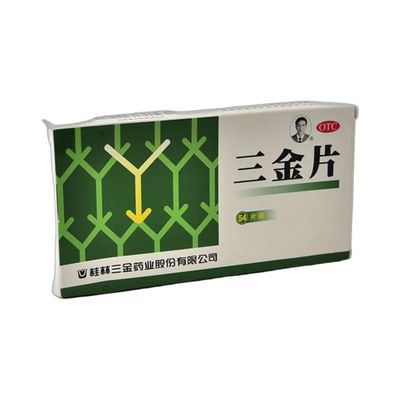 三金片54片