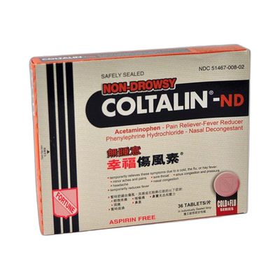 伤风素-无睡意(幸福)36片