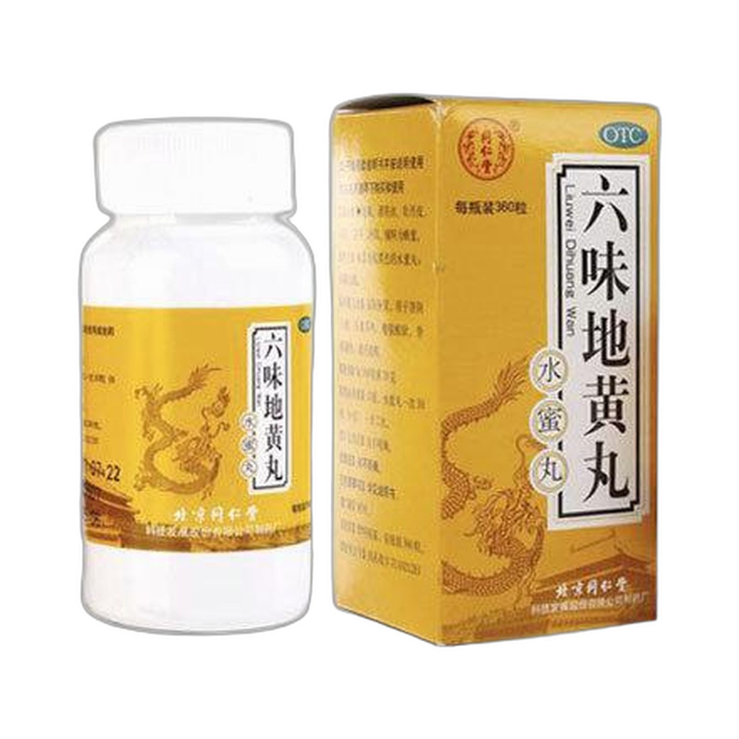 六味地黄丸(同仁堂)360水蜜丸