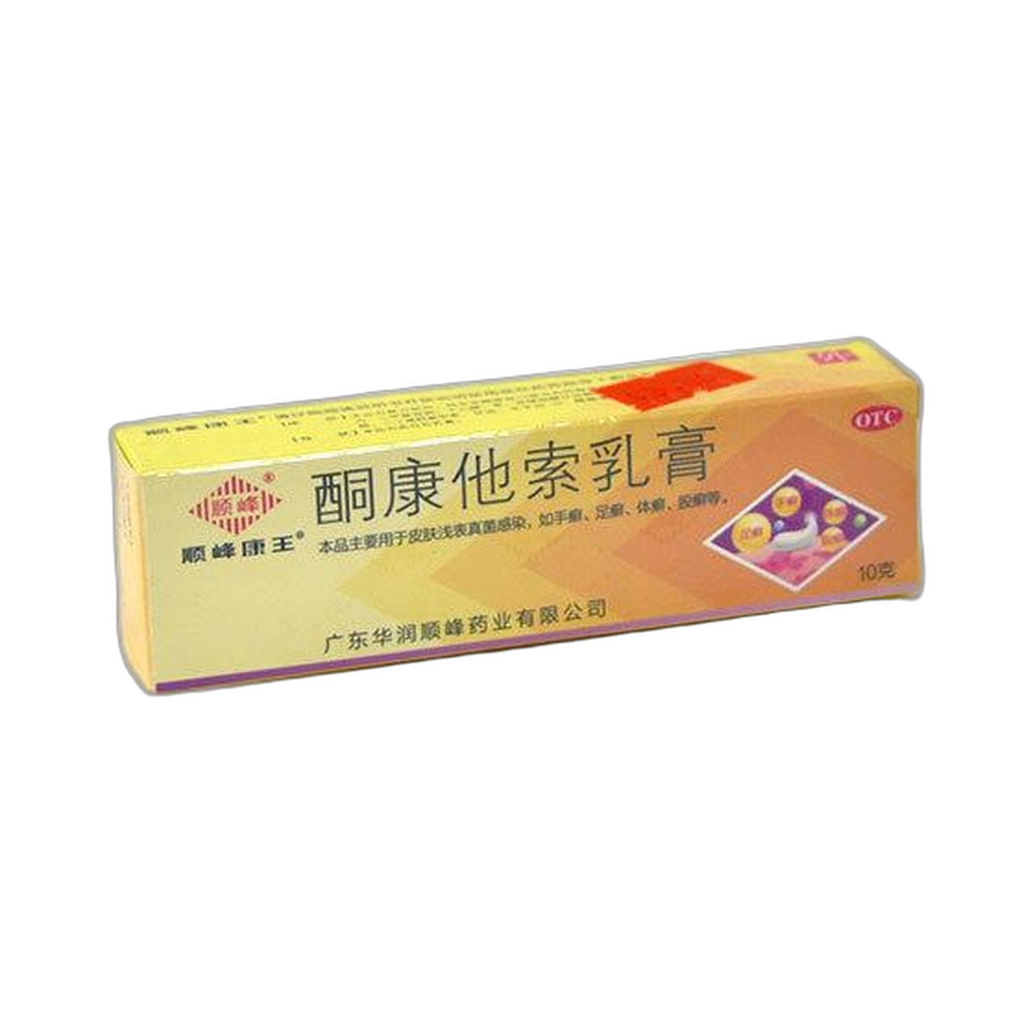 酮康他索乳膏(顺峰康王)10克