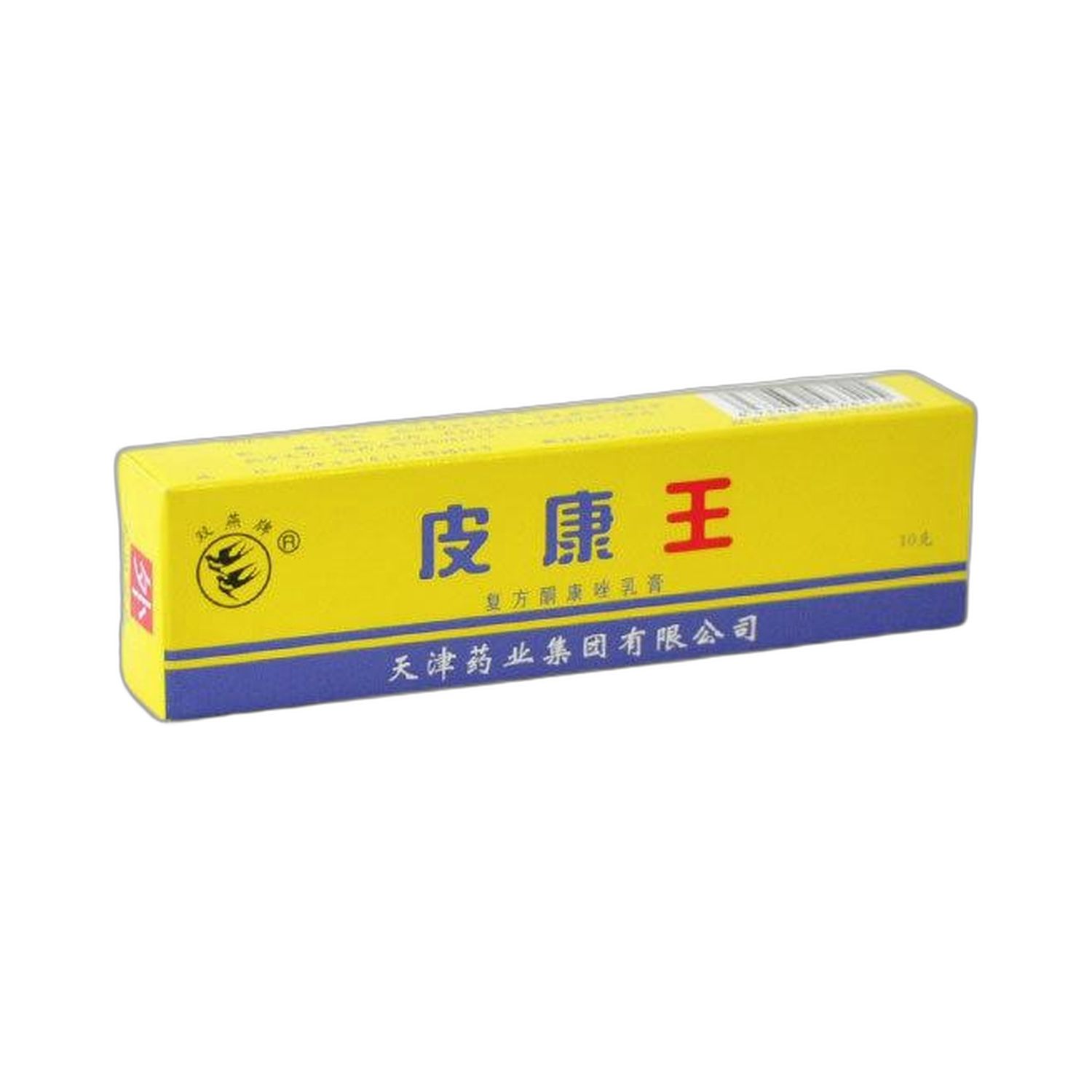 皮康王(双燕牌)10克