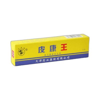 皮康王(双燕牌)10克