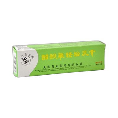 醋酸氟轻松乳膏(双燕牌)10克